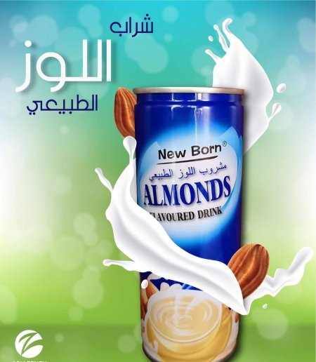 مشروب اللوز الطبيعي